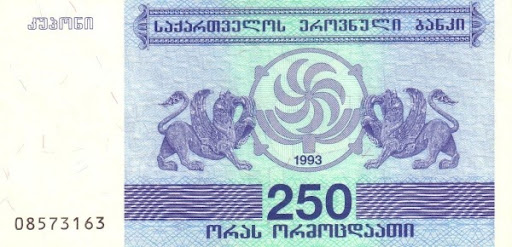банкнотные билеты грузин