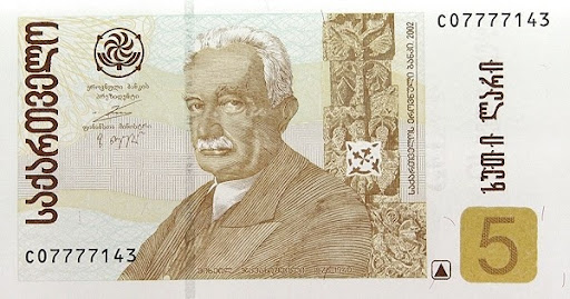 что изображено на грузинских банкнотах