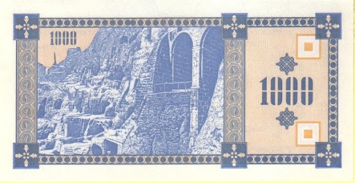 банкноты грузин сейчас