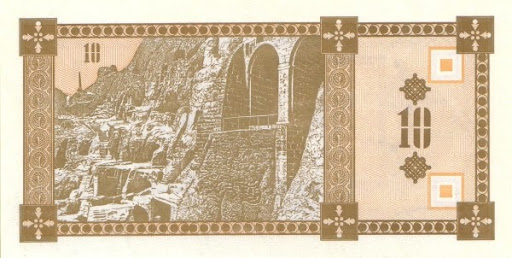 выпуски грузинских банкнот