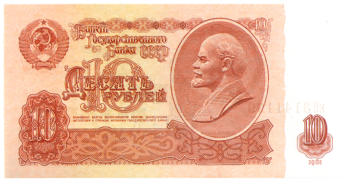первые российские бумажные деньги