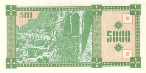 знак грузинских денег
