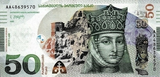 кто изображен на бумажных деньгах грузин