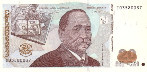 валюта в Тбилиси