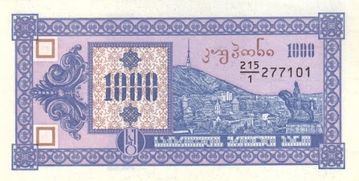 денежная валюта Тбилиси