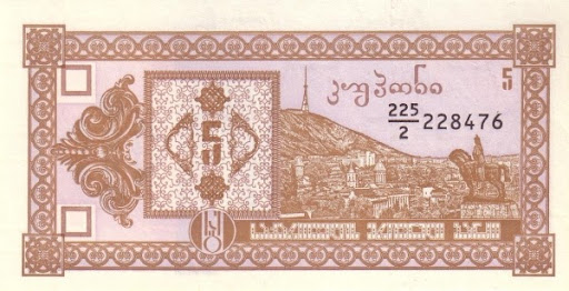 валютная система Тбилиси