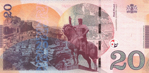 дензнаки грузин после 2000-х годов