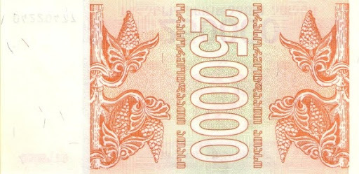 валюта в Батуми