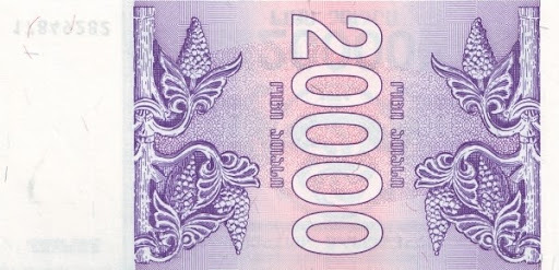 грузинская валюта до лари