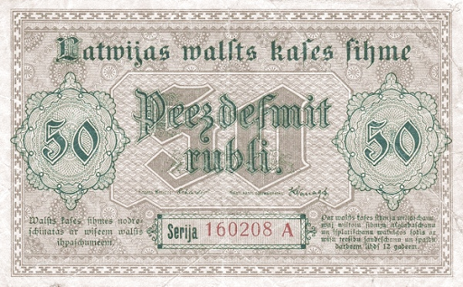 латвийские банкноты в 20 веке