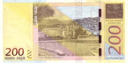 денежные единицы в Тбилиси