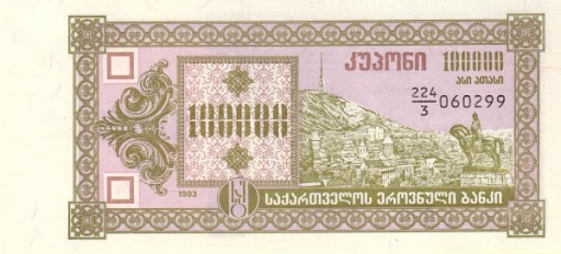 как выглядят деньги грузин