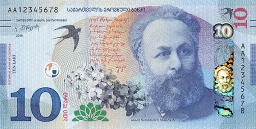 исторические деятели на банкнотах грузин