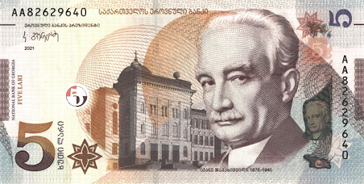 грузинская валюта как называется и выглядит