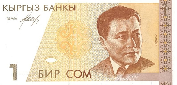 банкноты стран снг