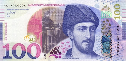 грузинская валюта название