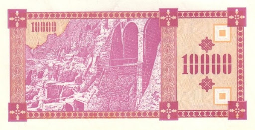 история грузинских денежных знаков