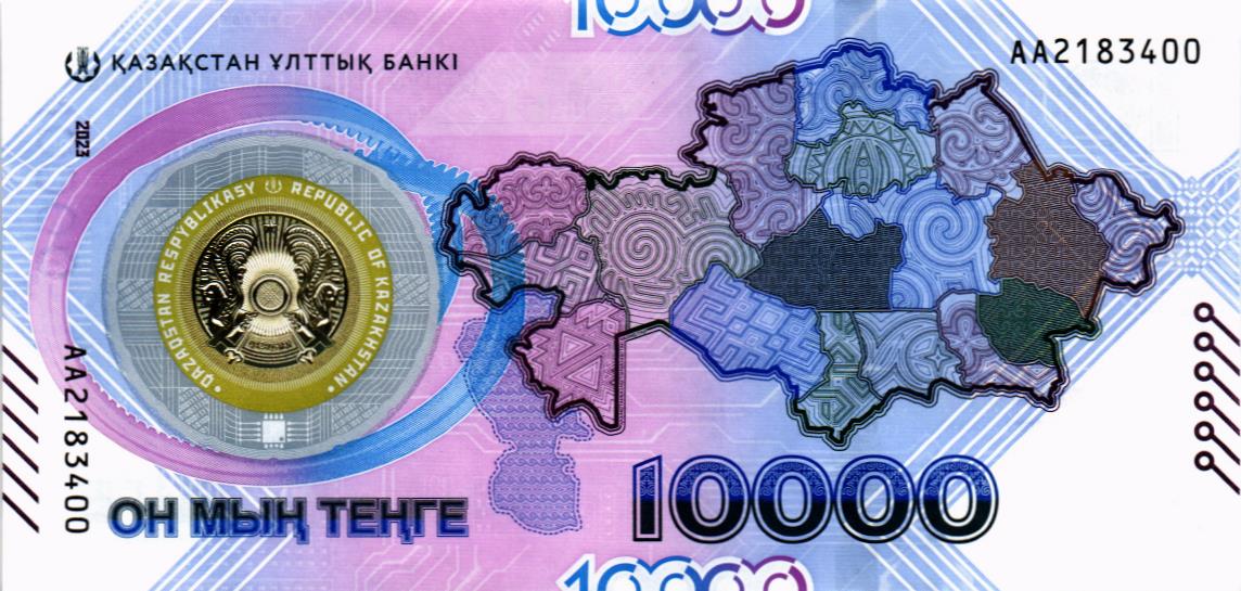 КАЗАХСТАН 10000 ТЕНГЕ мини 1