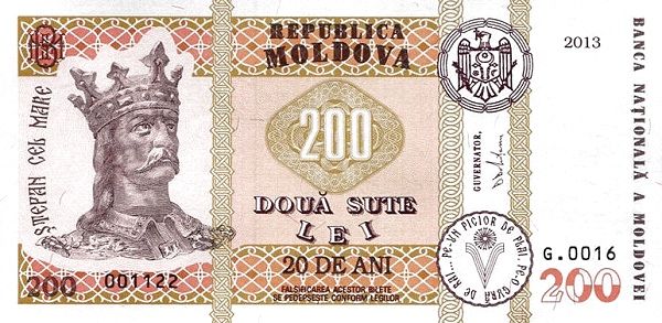история денег Молдавии 