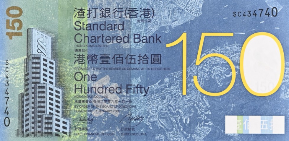 ГОНКОНГ 150 ДОЛЛАРОВ SCB (PMG - GRADE 66) мини 3