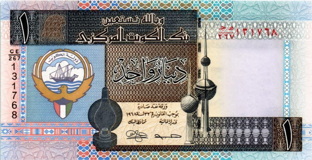 КУВЕЙТ 1 ДИНАР мини 1