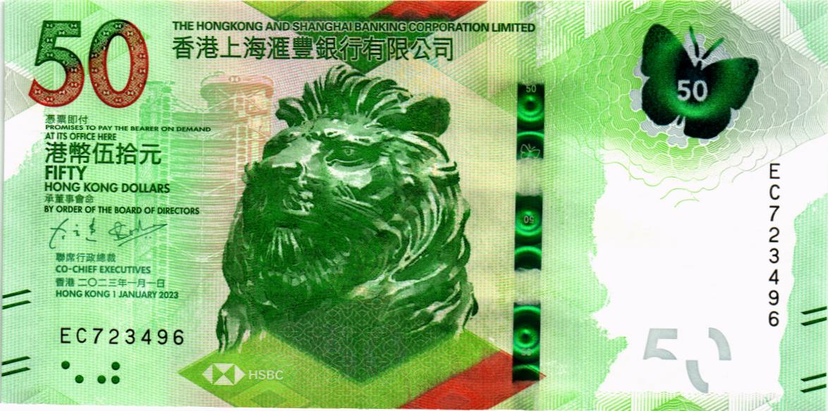 ГОНКОНГ 50 ДОЛЛАРОВ (HSBC) мини 1