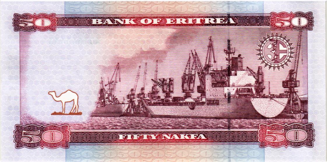 ЭРИТРЕЯ 50 НАКФА мини 2