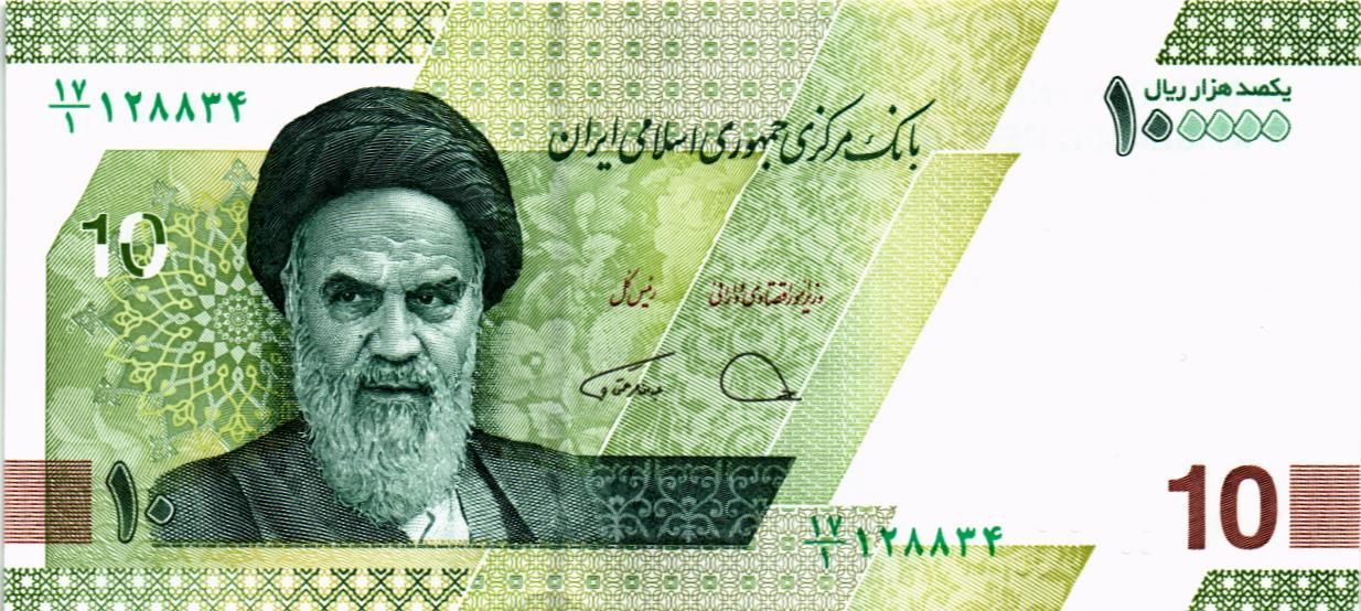 ИСЛАМСКАЯ РЕСПУБЛИКА 100000 РИАЛ