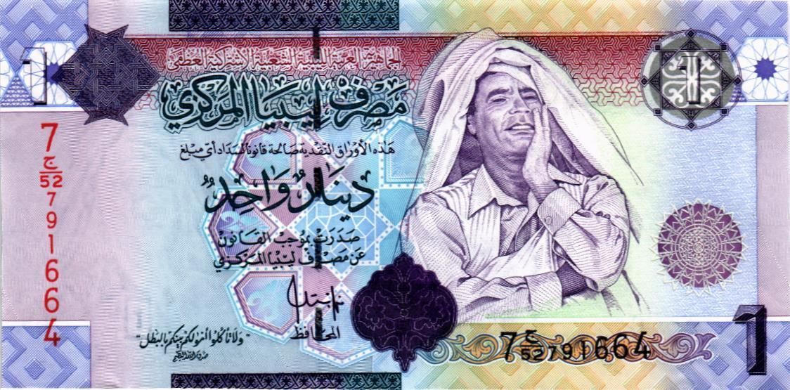 ЛИВИЯ 1 ДИНАР