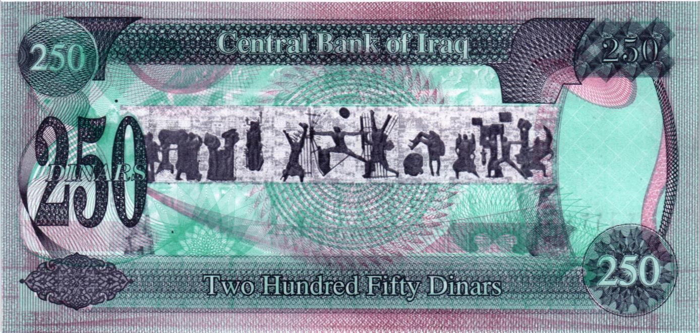 ИРАК 250 ДИНАР мини 2