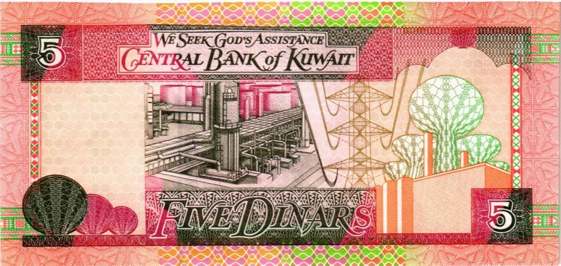 КУВЕЙТ 5 ДИНАР мини 2