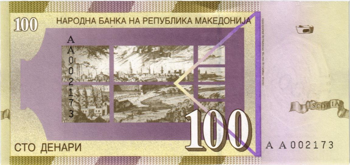 МАКЕДОНИЯ 100 ДЕНАР мини 2