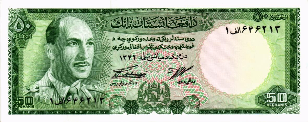 АФГАНИСТАН 50 АФГАНИ мини 1