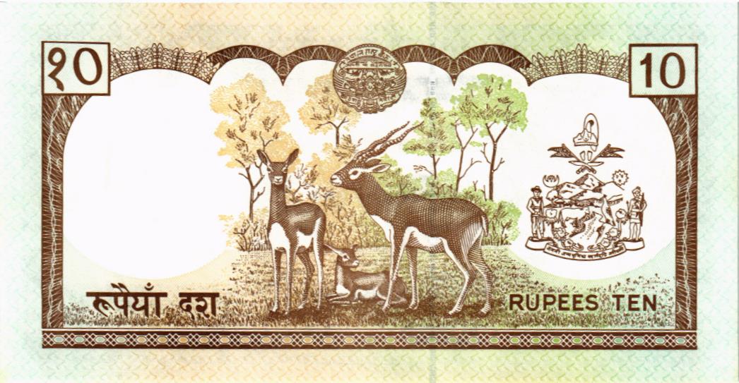 НЕПАЛ 10 РУПИЙ мини 2