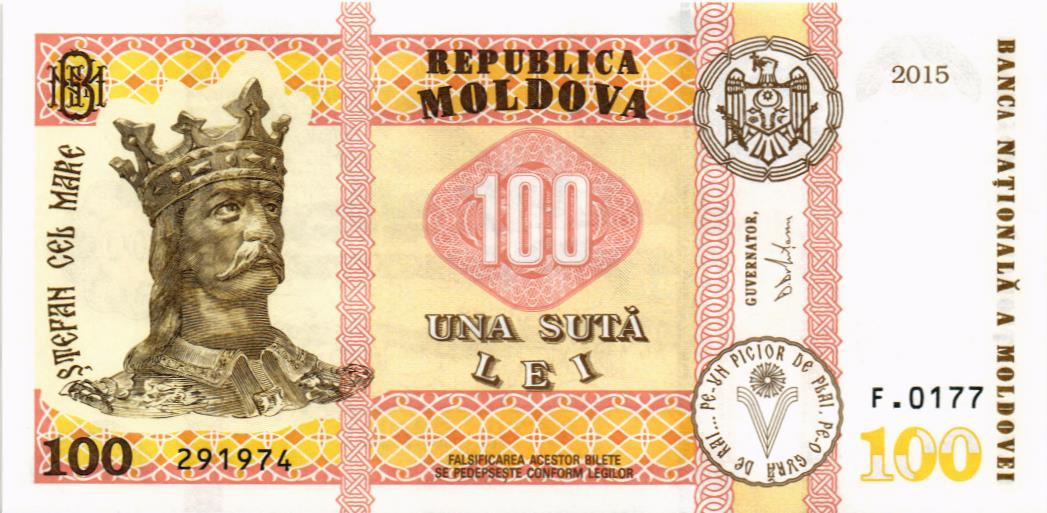 МОЛДОВА 100 ЛЕЙ мини 1