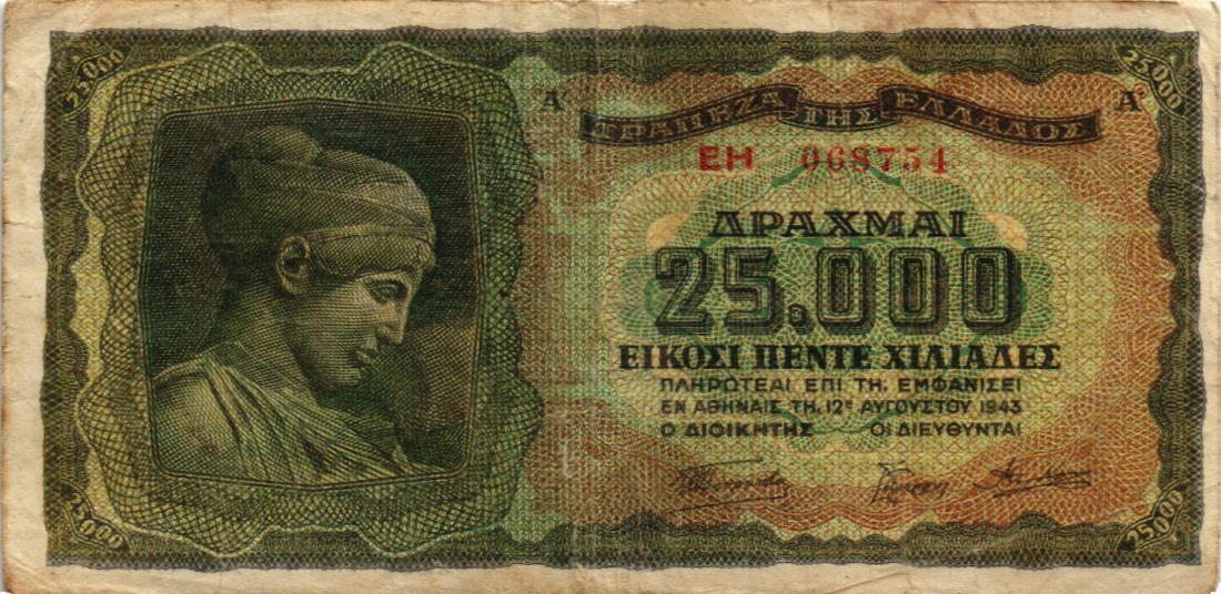 ГРЕЦИЯ 25000 ДРАХМ мини 1