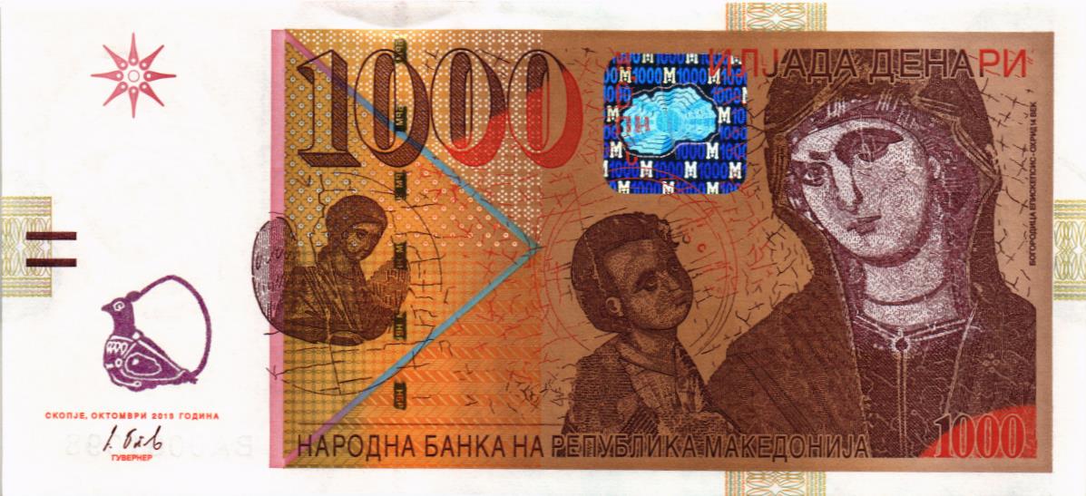 МАКЕДОНИЯ 1000 ДЕНАР мини 1