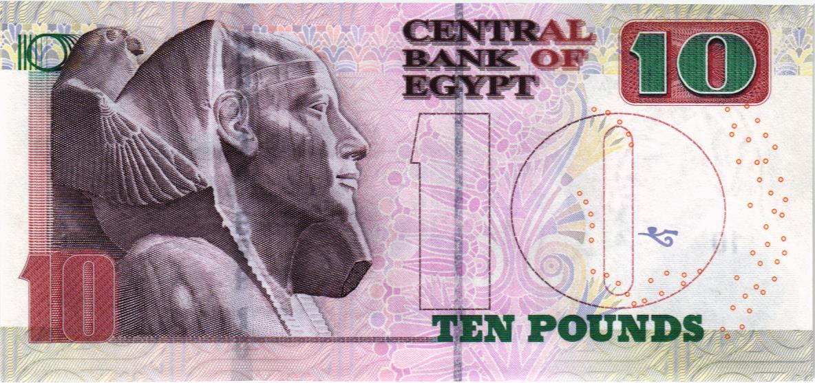 ЕГИПЕТ 10 ФУНТОВ мини 2