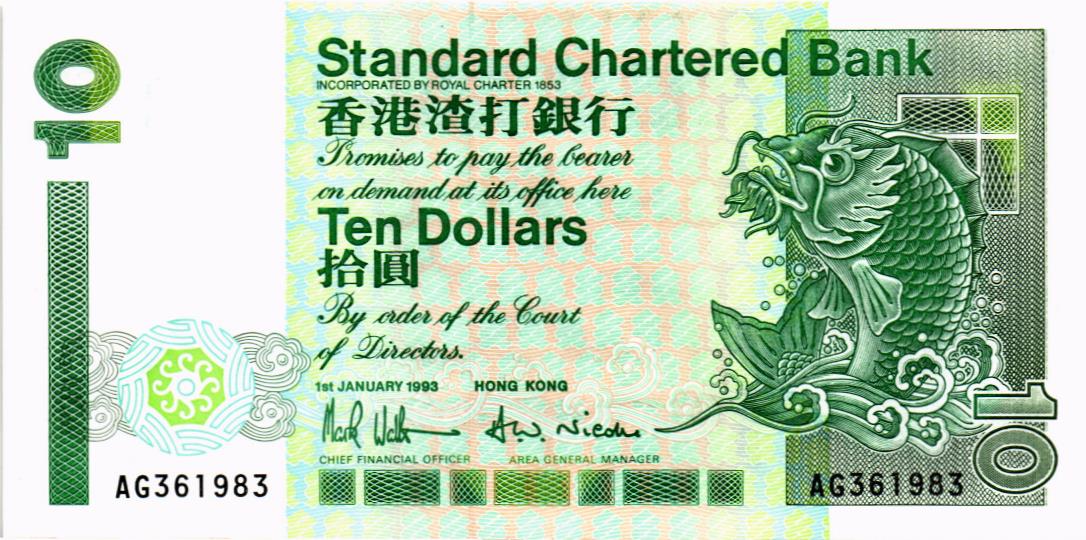 ГОНКОНГ 10 ДОЛЛАРОВ (SCB)