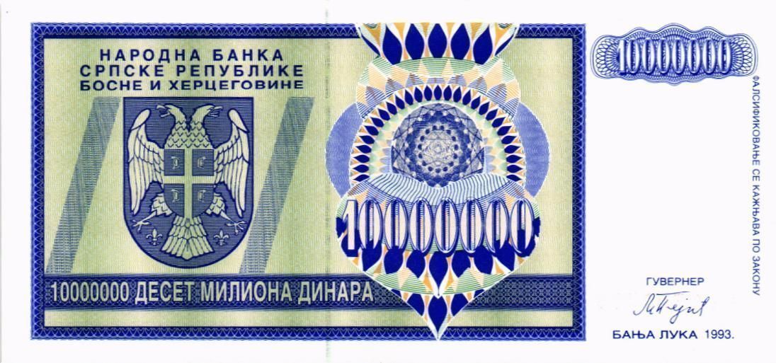 БОСНИЯ И ГЕРЦЕГОВИНА (СЕРБСКАЯ РЕСПУБЛИКА) 10000000 ДИНАР