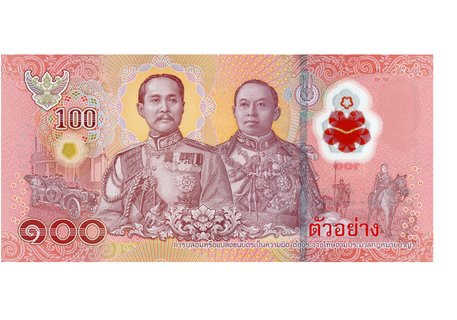 ТАИЛАНД 100 БАТ мини 2