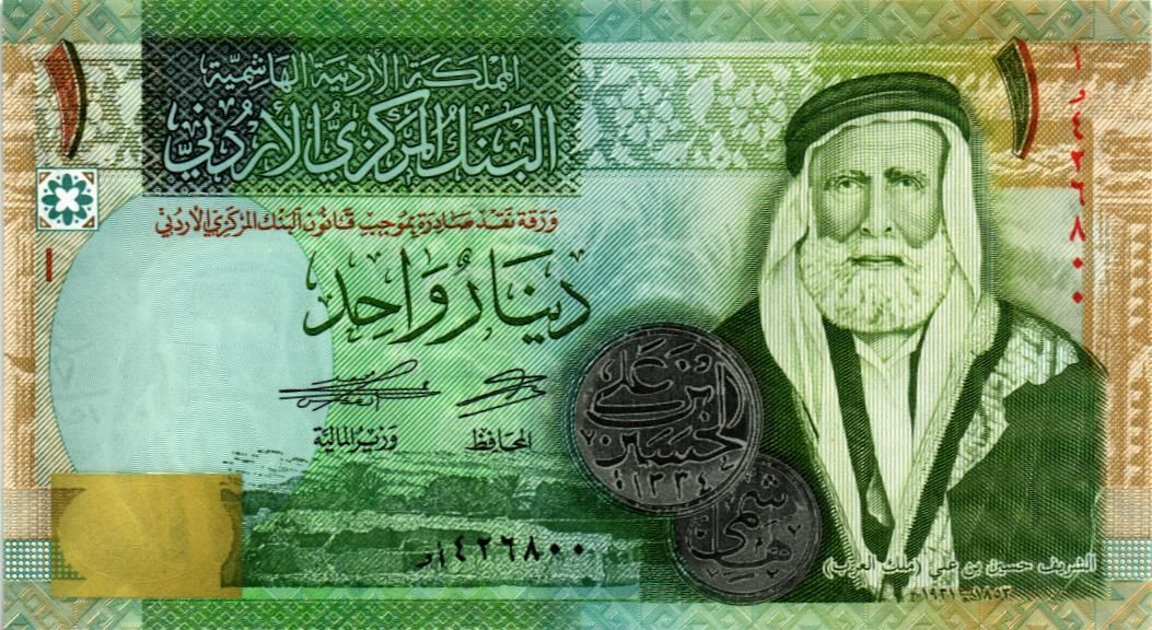 ИОРДАНИЯ 1 ДИНАР