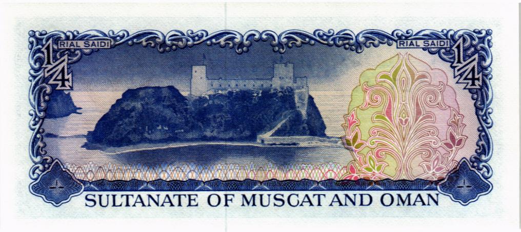 ОМАН 1/4 РИАЛА мини 2