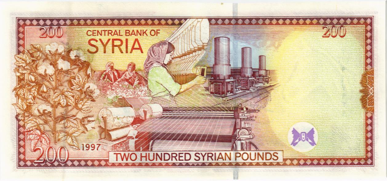 СИРИЯ 200 ФУНТОВ мини 2