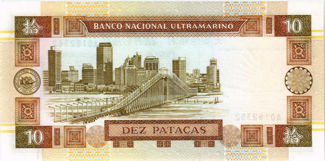 МАКАО 10 ПАТАК (ULTRAMARINO) мини 2