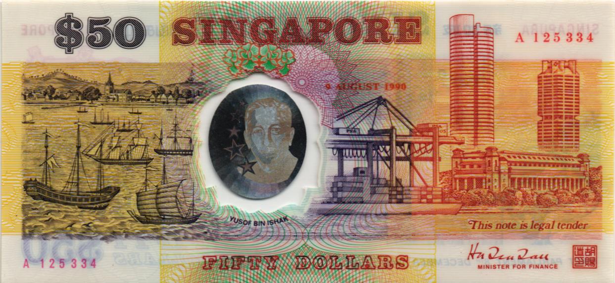 СИНГАПУР 50 ДОЛЛАРОВ (С ДАТОЙ) мини 1