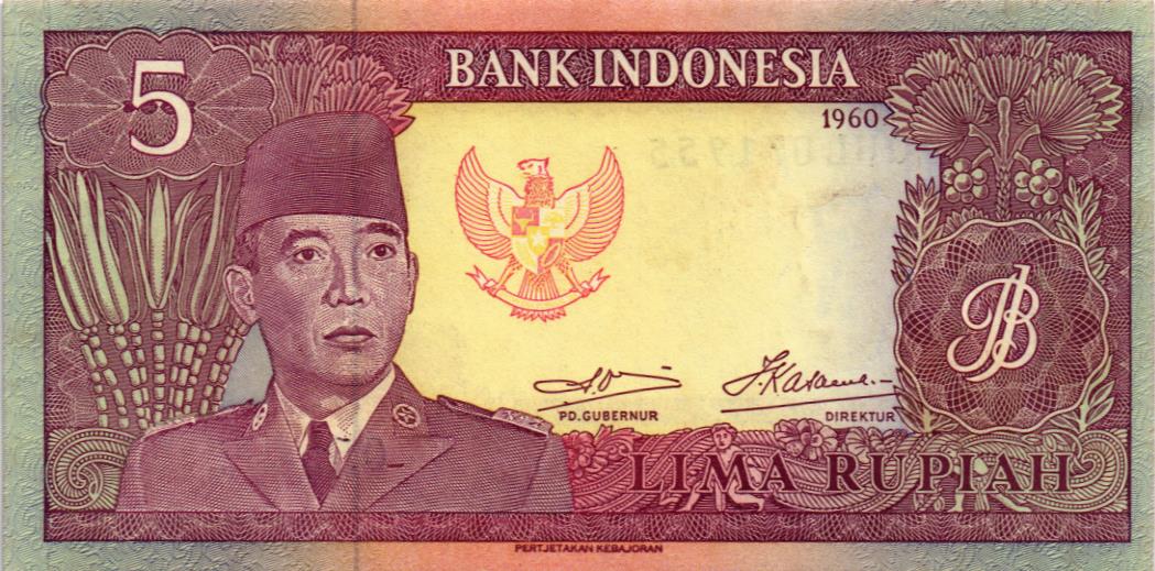 ИНДОНЕЗИЯ 5 РУПИЙ
