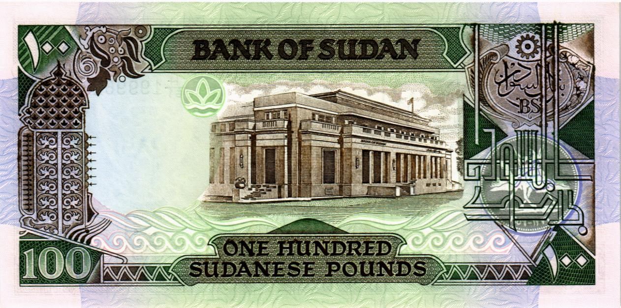 СУДАН 100 ФУНТОВ мини 2