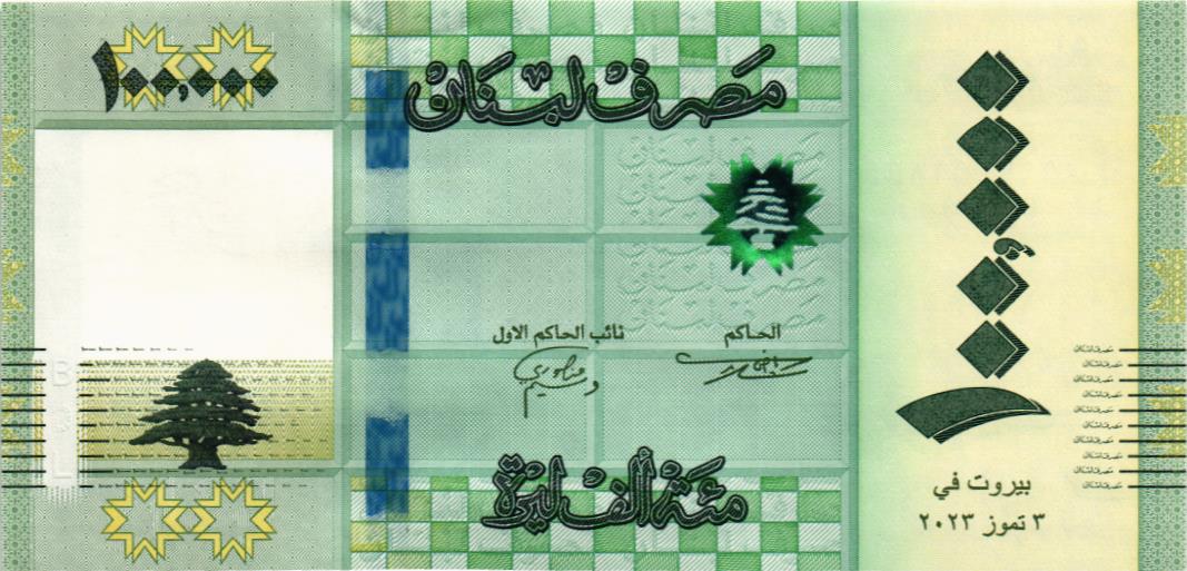 ЛИВАН 100000 ЛИВРОВ