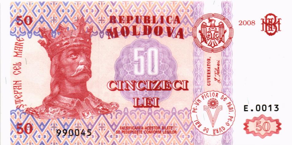 МОЛДОВА 50 ЛЕЙ